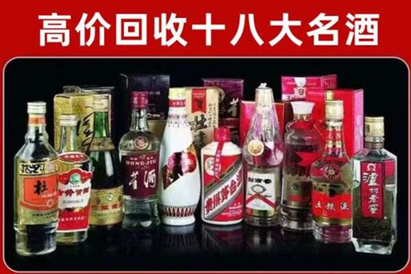 伽师县回收老酒