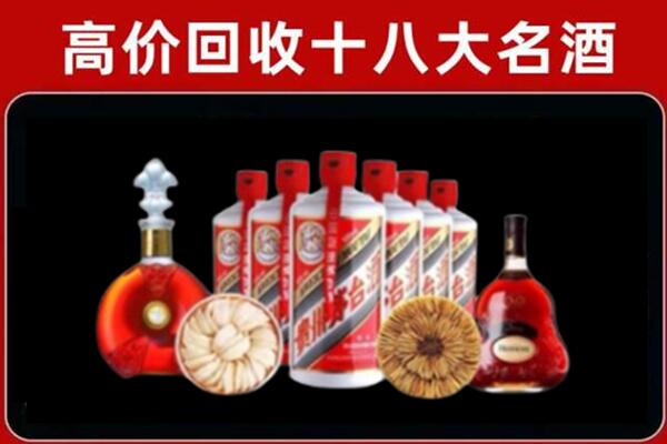 伽师县回收名酒店