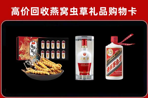 伽师县回收名酒哪家好
