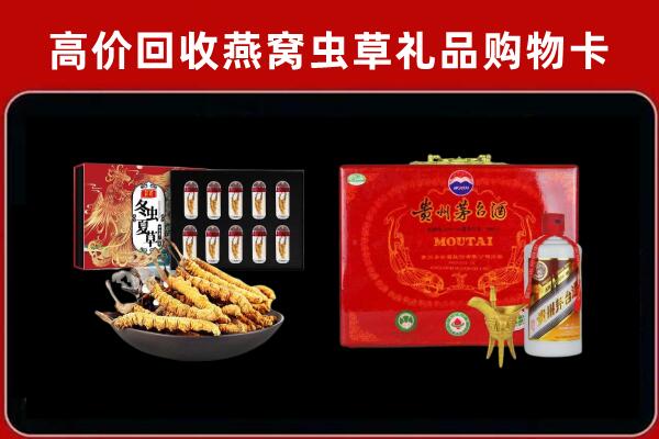 伽师县回收15年茅台酒